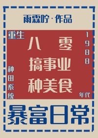 韩剧回到1988