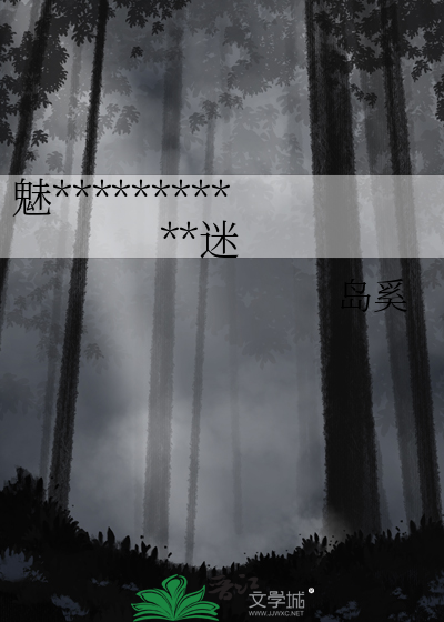 魅魔小金毛在萌宠界当万人迷