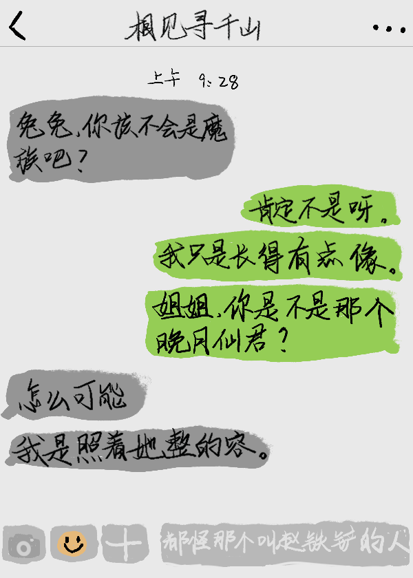 相见打一数字