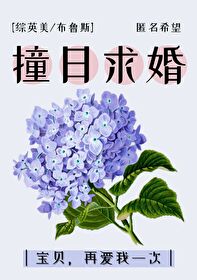 撞日钟是什么意思