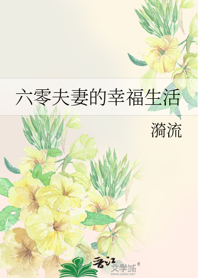 这娃打小就聪明