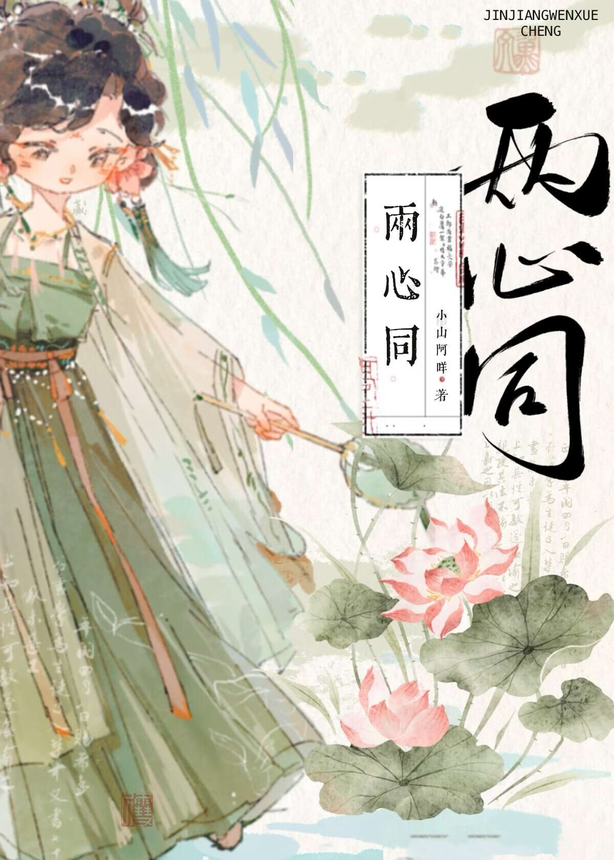 炮灰女配绝不吃亏漫画