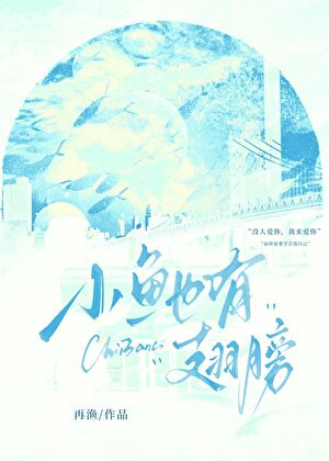 明都城番外