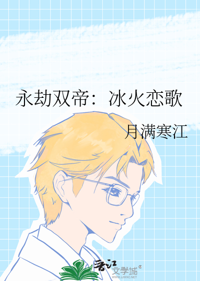 掰弯柯学因果线后成为活死人美强惨