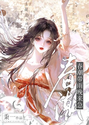 他们都是自愿没名分的