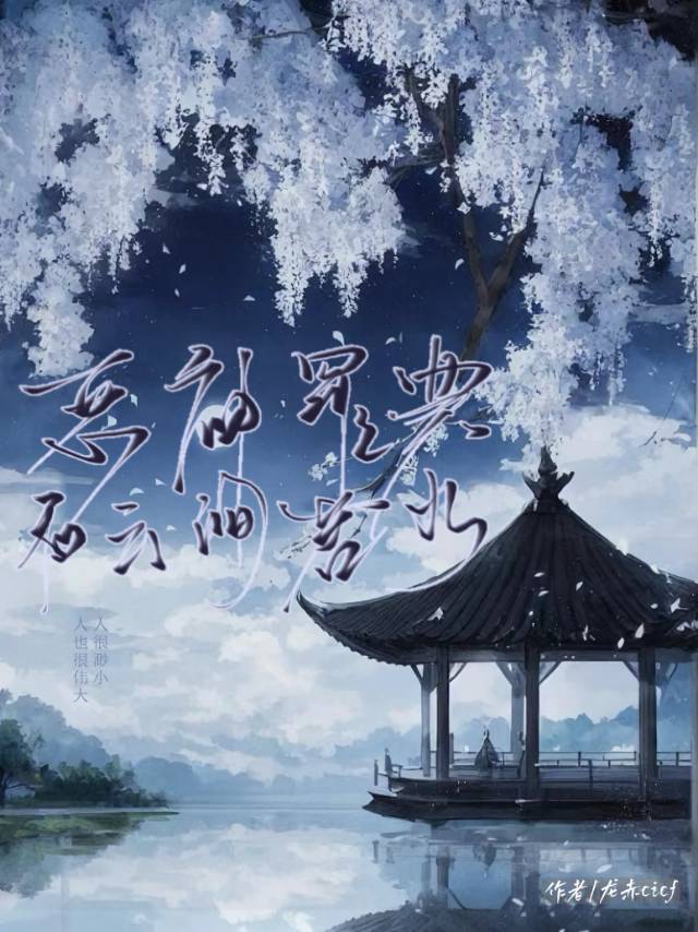 江湖探案，教授她杀疯了