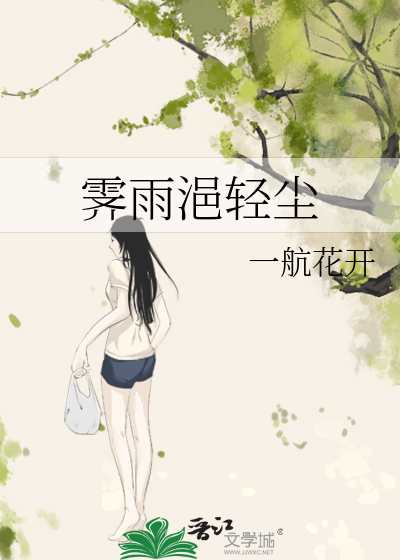 绑定攻略系统后她靠种地暴富