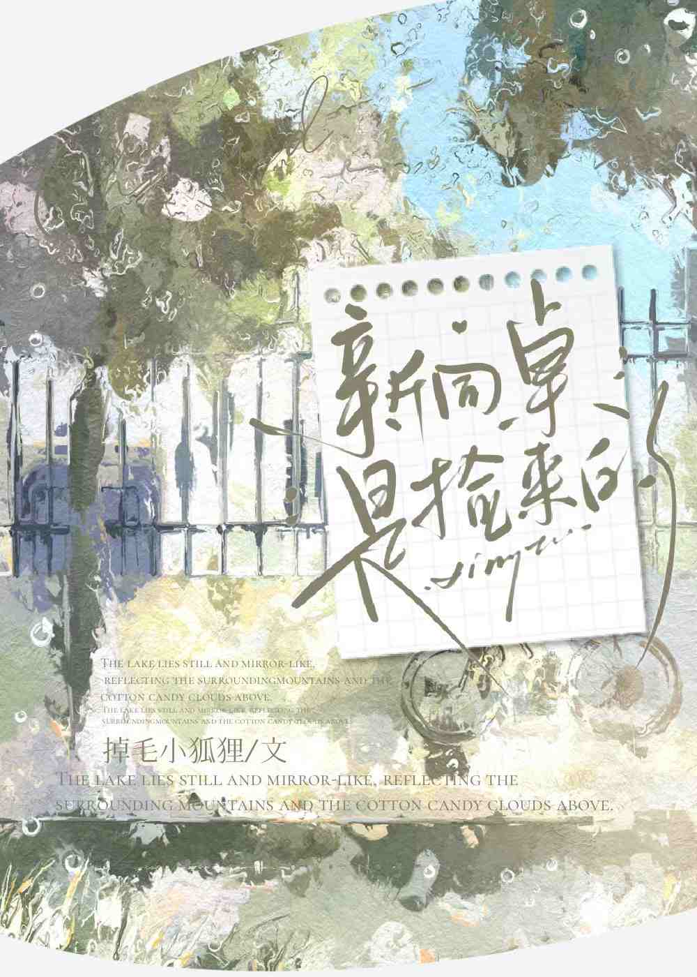 她即风暴