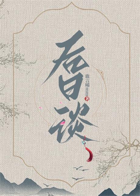 蓝莓花语