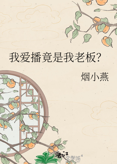 在柯学写精分剧本是否搞错了什么？