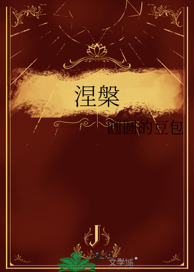 光速自转