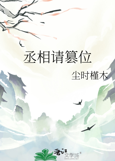被夹住的好孕甜O竟是社畜直男