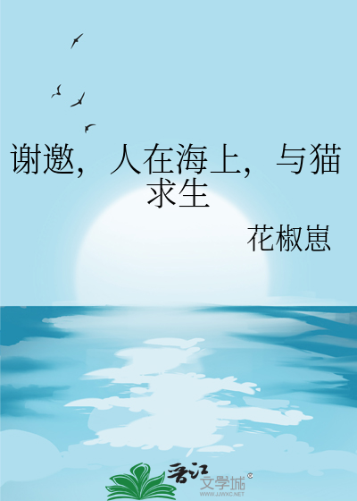 一朝穿越当了将军还娶了个公主当老婆