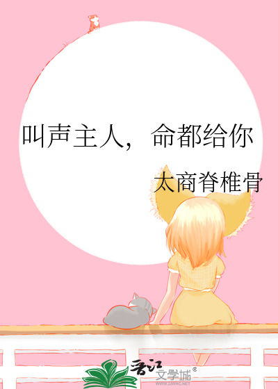 村官她超厉害的
