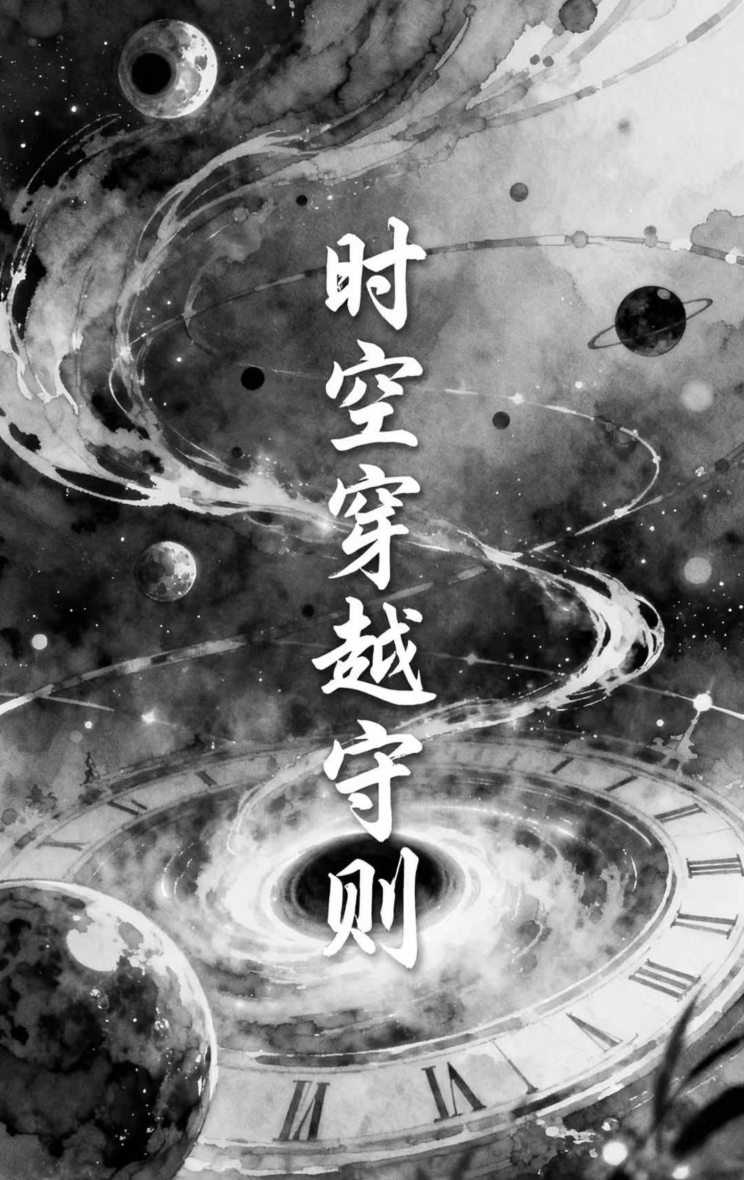 破产后被科技大佬捡回家了
