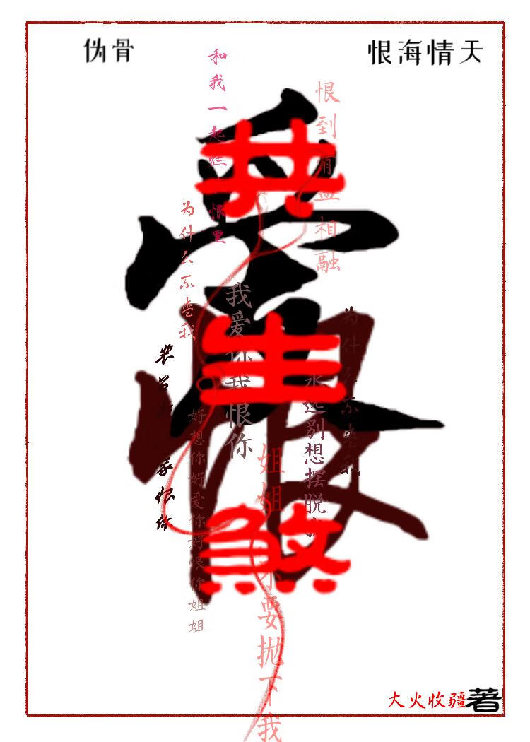 地府在编，但被疯狗盯上