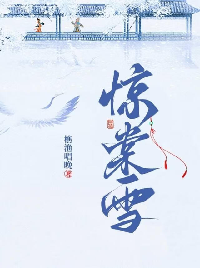 我们在剧本杀的世界里相遇