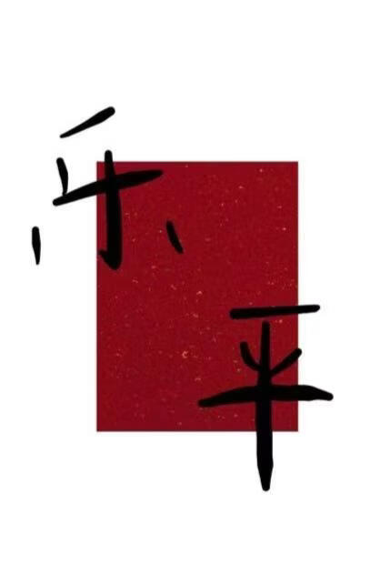 靠绣针发家致富中