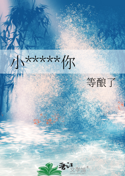小镇、阳光和你