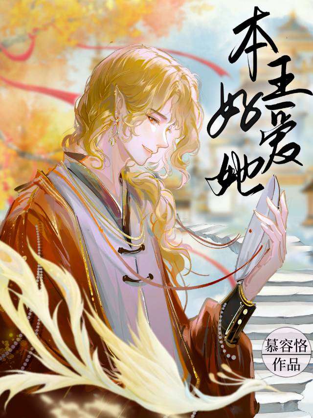 譬如蜉蝣