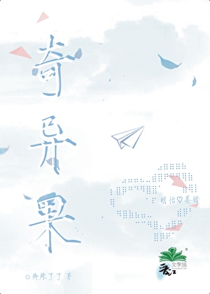 屡屡心动