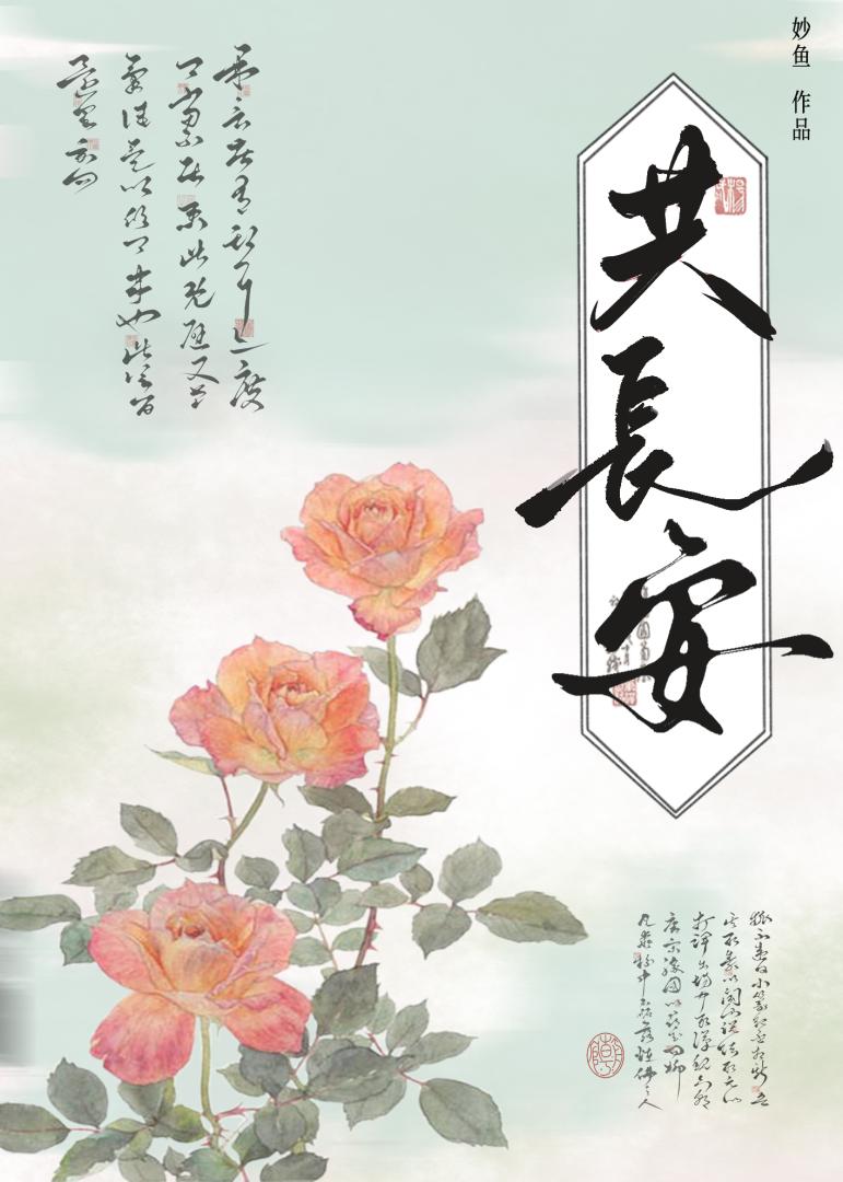 遇见前未婚夫他弟后