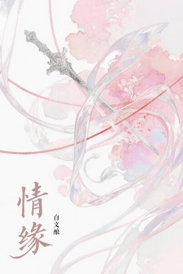 我只想远离主角啊