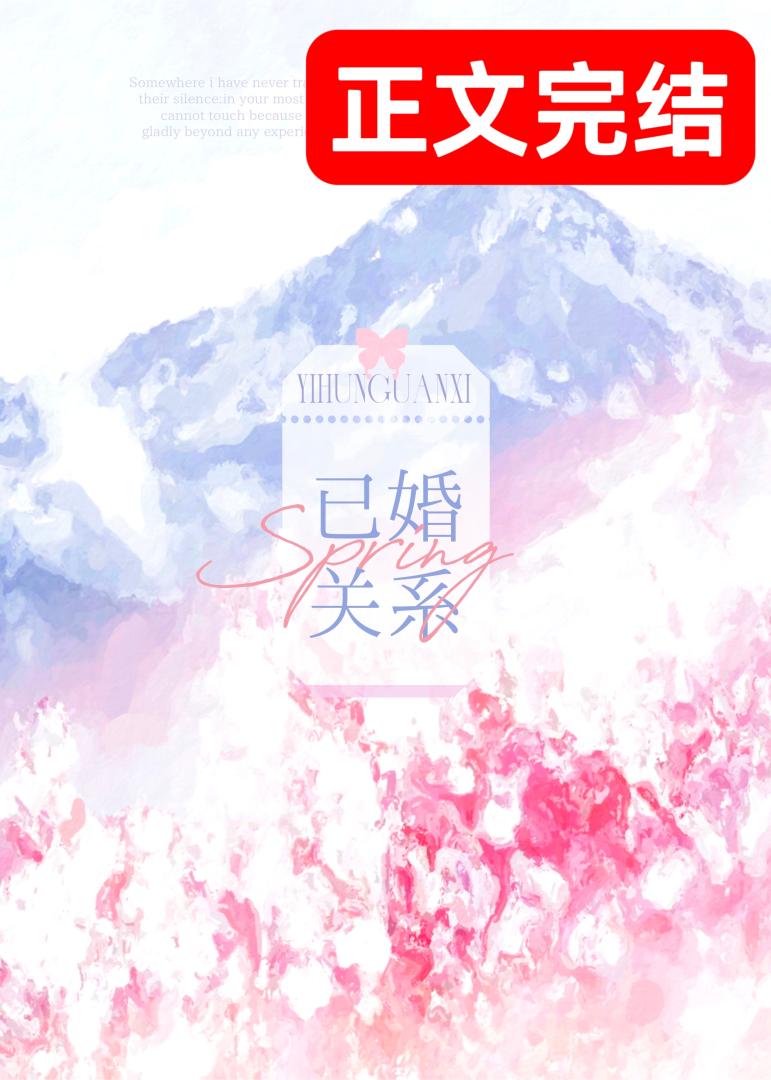 婚夜浓