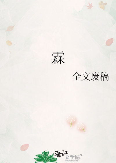 霖