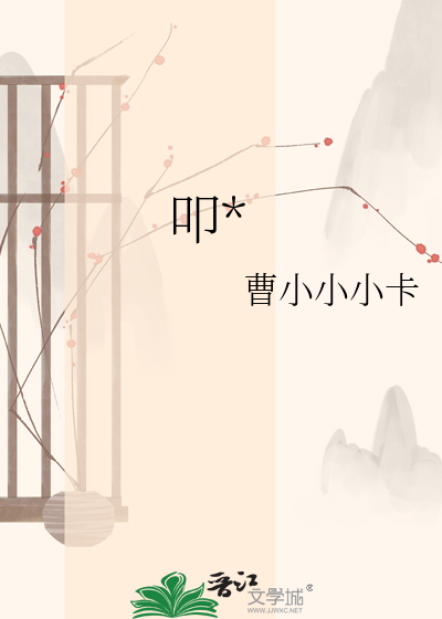 叩骨