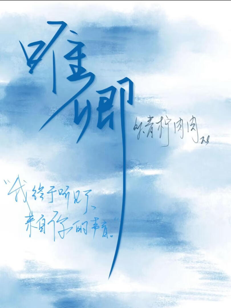 唯卿