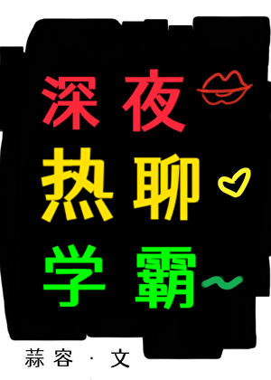 暗恋是老攻最好的医美