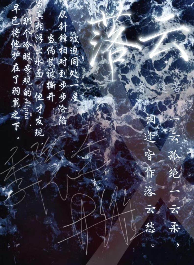 落云