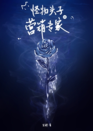 废土第一异种
