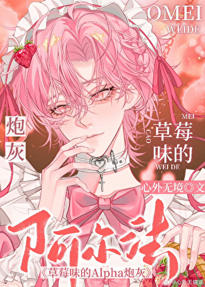 美人1短篇合集