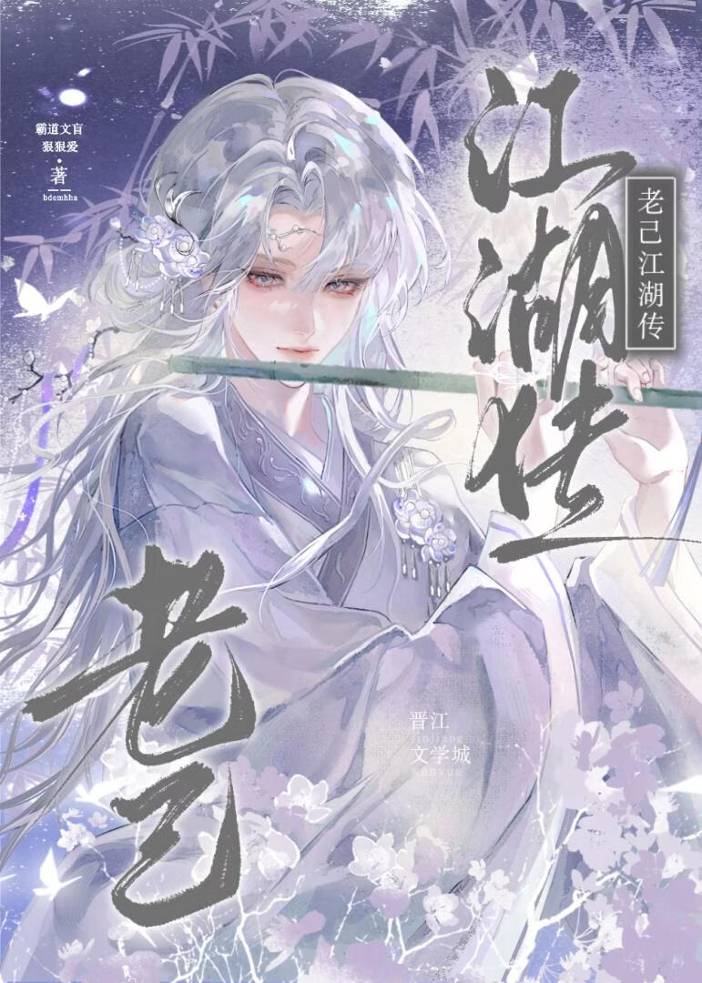 我不是卦神