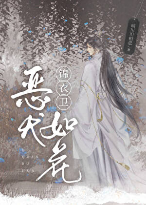重生之这剧本不对吧