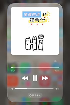 凌晨四点的猫与他