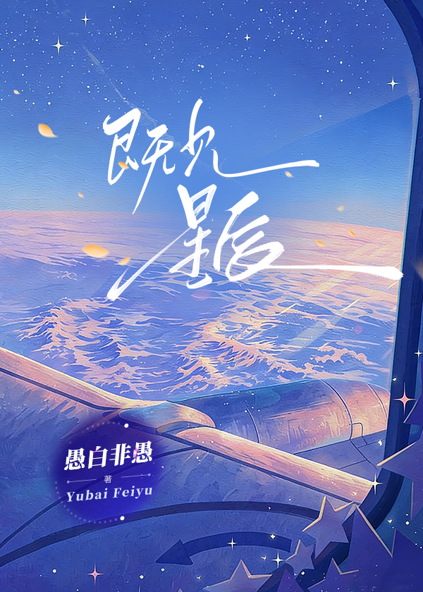 既见星辰