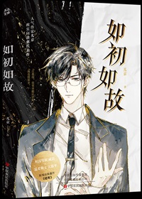 同学婚约
