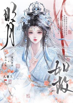 千年前养的狗回来咬我了
