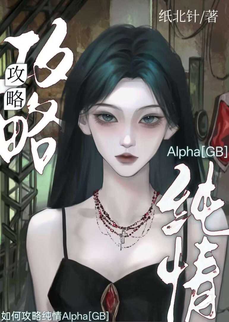 锈带生存指南[GB]