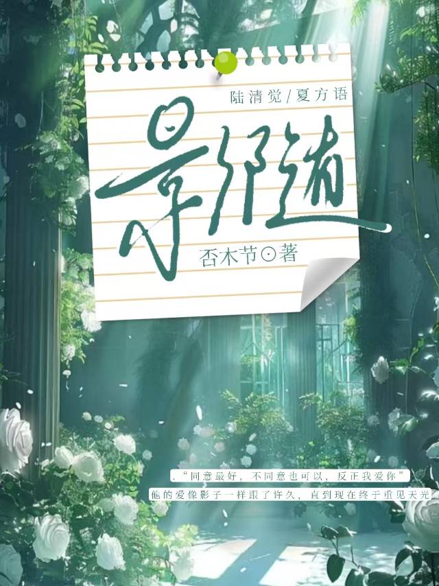 影随