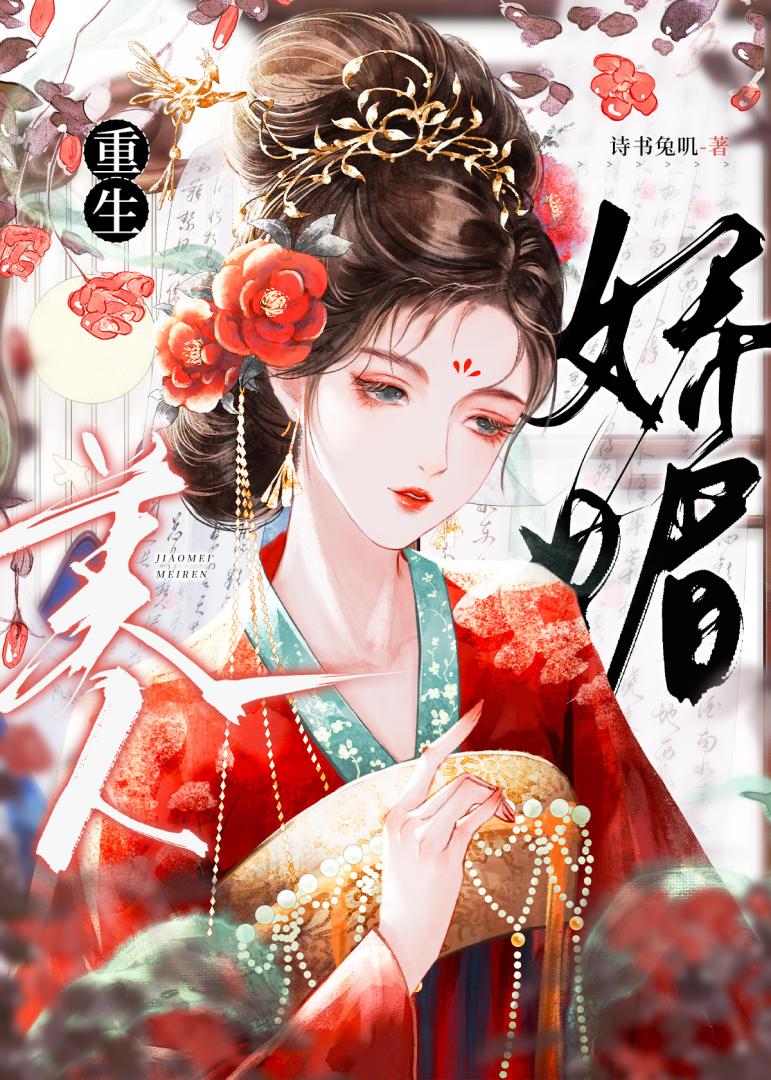 兄夺弟妻